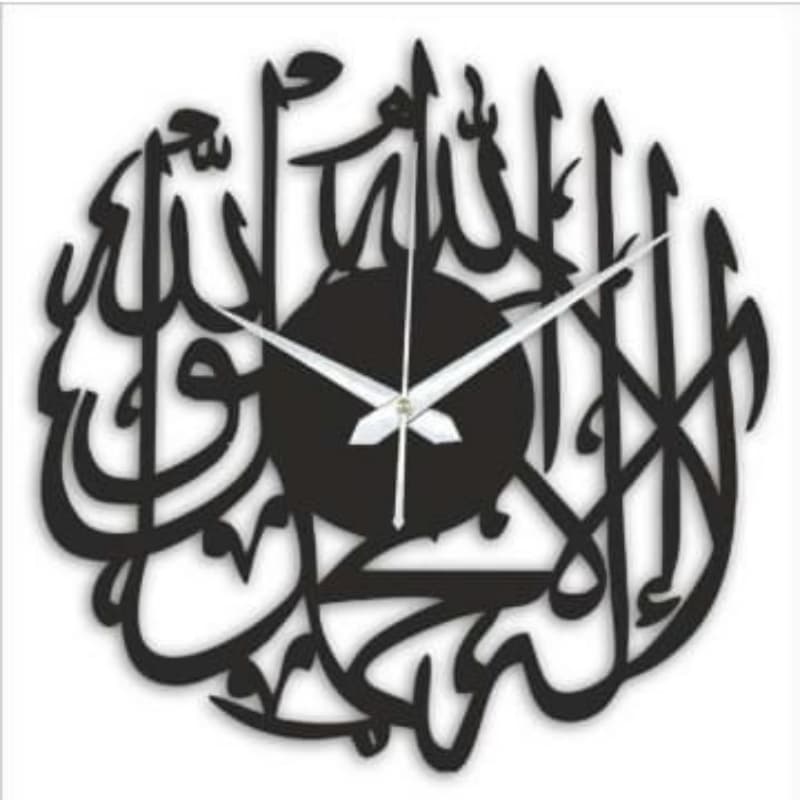 Islamic Calligraphy Wooden Wall Clock
