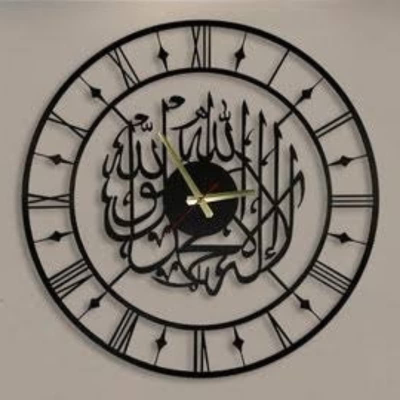 Kalima Shahada Silent Arabic Calligraphy Metal Wall Clock