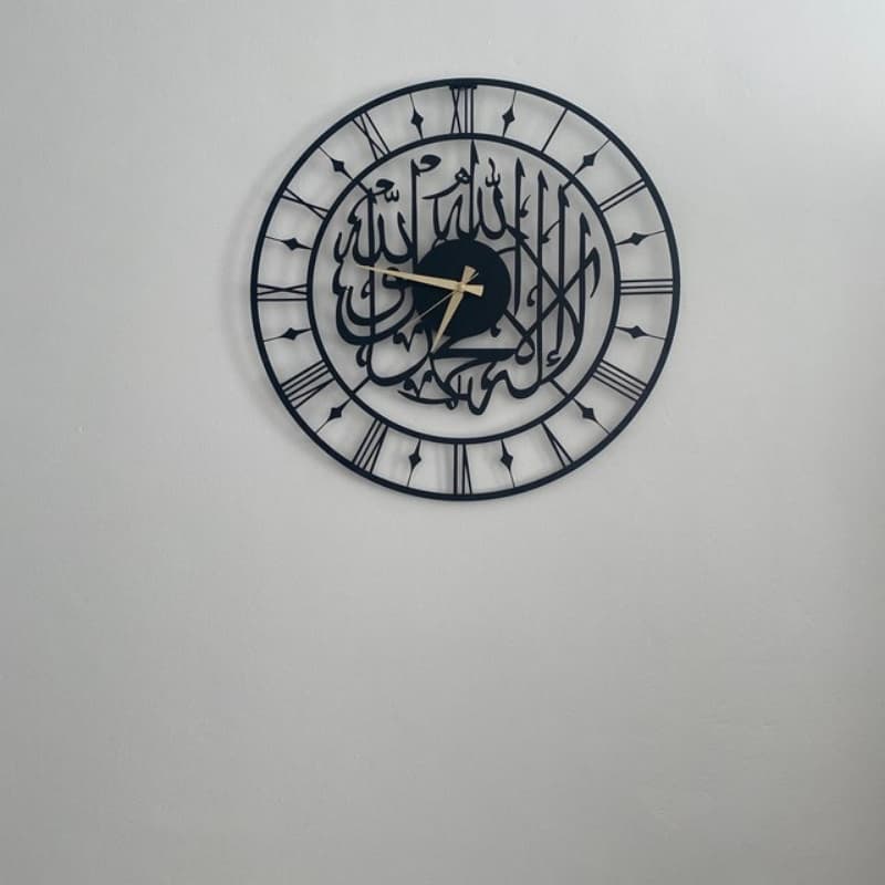 Kalima Shahada Silent Arabic Calligraphy Metal Wall Clock
